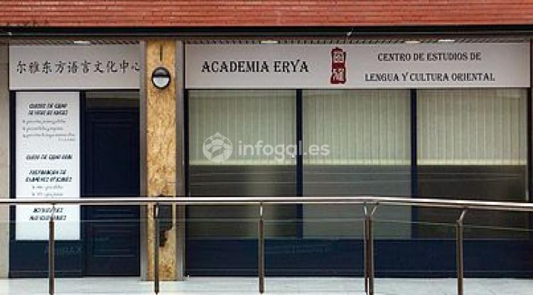 Academia Erya