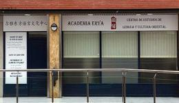 Academia Erya